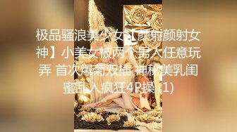 《台湾情侣泄密》科技大厂美女助理颜值好非常害羞估计以后约不到了