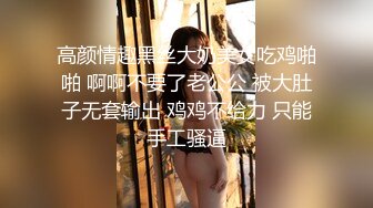 【沪上女探屌】楼凤开展副业，床头放置偷拍设备，69啪啪全记录，大哥爽歪歪精彩劲爆