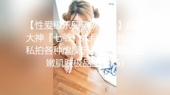 【彤彤一米七】美女半夜户外，车里自慰~尿尿~操逼 (1)