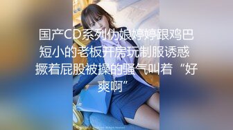 [MP4]女主播为吸引粉丝,录制户外弹吉他唱歌MV，故意不穿内裤不经意间露出来给粉丝当福利