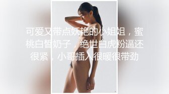 长相可以的妹子坐在马桶上诱惑自慰