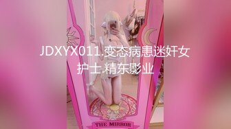 [MP4]国产AV佳作MD0071-APP情色业务员私下接案色诱激干