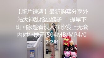 [MP4/1720M]8/24最新 需要还房贷被迫下海私拍三种道具玩弄篇VIP1196