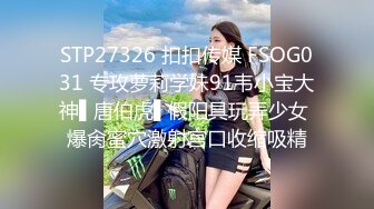 最新2024重磅流出！万狼追踪OF极品身材巨乳高颜反差婊Jbsw成人剧情私拍，女女百合3P夹击高潮喷水 (11)