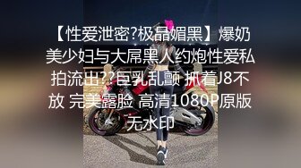 蜜桃影像传媒 PMC376 迷奸隔壁的幼儿园老师 温芮欣