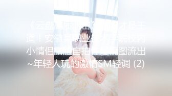 胸大无脑00后和炮友双飞