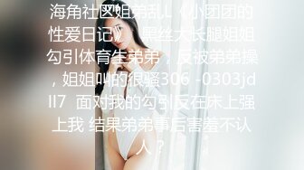 人妻说她老公不行。