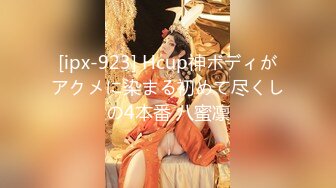 「ねぇ、もう少し一绪に饮まない？」终电を逃して二人きり…酔うと可爱くなる普段は厳しい女上司と朝までハメ潮だだ漏れセックス 君岛みお