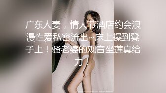 淫妻控必备！推特绿帽癖大奶露出骚妻【adulteress】私拍，景区大胆露出诚邀单男3P内射刷锅狠人