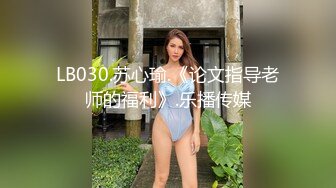 TT上约的，女上后入