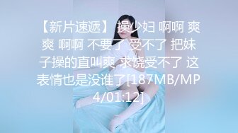 91精品最近非常火的一位逆天颜值美女（不见星空）微信福利群私拍与帅哥啪啪大尺度视频