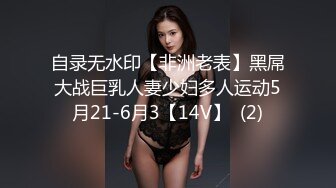 【新片速遞】 ❤️ Stripchat站，妖艳性感御姐【reaowna】性感黑丝大长腿，大黑牛震穴，跪在地上，肛塞尾巴，极度淫荡[417MB/MP4/00:25:32]