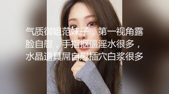 AV面接 性爱 拘束自慰后真实潮吹的变态色女