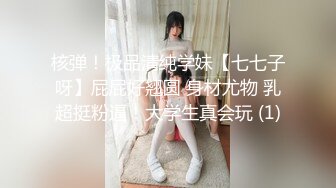 外顶网咖兼职美女