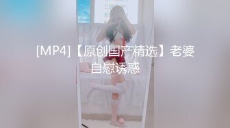 【新片速遞】 抠逼看菊花两不误 哇 这个骚屁股 这个逼毛长不长 性不性感 [136MB/MP4/02:20]