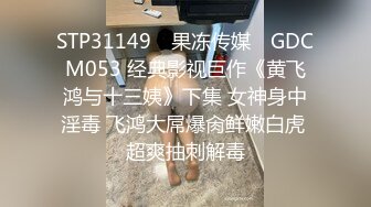 海角社区19岁小哥发现妈妈和杨姨老公奸情还以颜色把杨姨草了后续❤️受到海友鼓动 就在刚刚 我强奸内射了自己的亲生母亲