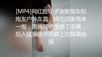 STP31199 ✿91Fans✿ SFOG094 良家幼师成为我的胯下母狗▌惠子▌炸裂肉丝白虎穴又肥又紧 尽情无脑抽刺 淫靡湿淋阴户