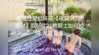 【小小寻花】新晋老哥探花，丰满大奶外围骚女，玩的很花，大奶子乳交，跪在沙发后入