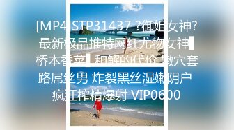 STP27648 网红女神 闺蜜男友的特殊爱好▌宸荨樱桃 ▌肉棒调教 极致感受敏感区挑逗 爆肏黑丝嫩穴颜射色欲满满