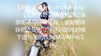 【超顶乱伦大神】妹妹的第一次给了我 监狱主题酒店玩SM 警花制服大肚孕娩妹妹 超淫调教性爱 继续内射宫孕