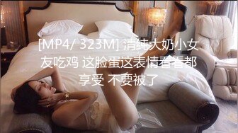 國產自拍 極品巨乳嫩妹 E罩杯波霸脫光秀身材 黑色內衣插穴暴操進出小穴 身材不差波波妹