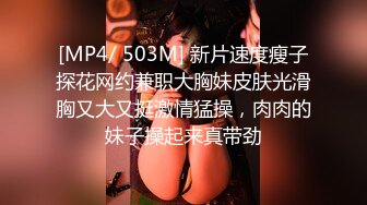 【最新重磅❤️私房独家】重庆22岁奶茶店上班的00后C杯美女被摄影师忽悠抠逼 强上无套抽插没忍住内射 高清720P版