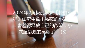 健身教练【好像贾静雯】人如其名 逼里塞跳蛋健身偷偷自慰，指导学员如何健身放松，骚逼就痒得躲起来自慰！