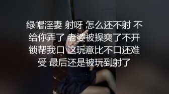 绝对养眼的性感美女刚上班就被公司经理潜规则了,真是太美了！