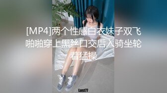 办公楼女厕偷拍两位漂亮少妇接连来献逼❤️肥美鲍鱼一条缝