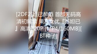 童颜大奶新来的极品尤物小宝贝全程露脸跟狼友发骚，才艺美女性感裸舞丰乳翘臀揉奶摸逼，跟狼友发骚互动好甜