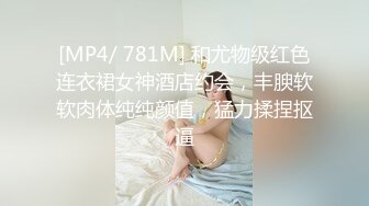 混血大眼小仙女 沉迷男友的J8无法自拔，舔了又舔玩了又玩最后一滴不剩全部吃完 无水印原版