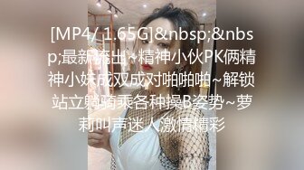 [2DF2] 扶贫站街女胖表弟路边按摩店嫖妓假装看av摆好设备套路偷拍可惜天气冷时间到了也没有弄射 - [MP4/185MB][BT种子]