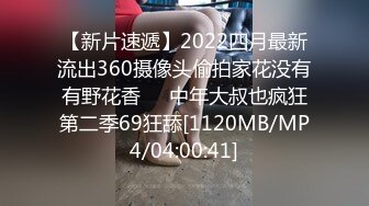 【新片速遞 】 【稀】不同种族美女身材大比拼，有几个身材颜值简直逆天❤️❤️【140MB/MP4/08:10】