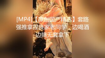 [MP4]顶级女神 超级丝袜控180大长腿女神&nbsp;&nbsp;苹果 我的室友 第五篇 性感高跟酒店速攻单男 翘臀榨汁狂洩浓精