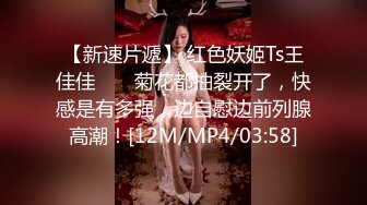 美乳学妹【软甜师妹】娇萌玉女乳型超美 抠骚穴冒白浆【49v】 (35)