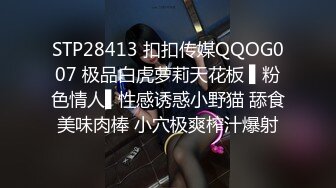 2024年新流出，【秀人精品】人气极品女神，【林星阑】真空内部全裸，微露阴唇好美，美腿坚挺双峰！