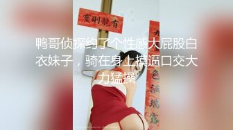 【Stripchat】“好痒呀~哥哥”长得像萧亚轩的美乳女主播「bala」隔着内裤玩弄骚穴全湿透了【自压水印】