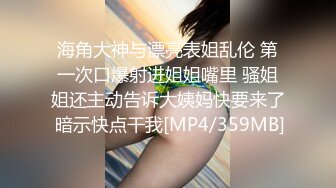 【网曝热门事件震撼泄密】魔都反差00后极品名媛李依依私密露脸性爱私密曝光 女神级别 后入丰臀超带感 高清720P原版