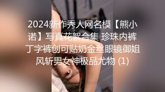 [MP4/3.6G] 白虎粉B长腿极品反差小姐姐推特女神FMiu00粉丝群内部福利各种花式露出206v+378p