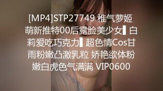 [MP4]STP27749 稚气萝姬 萌新推特00后露脸美少女▌白莉爱吃巧克力▌超色情Cos甘雨粉嫩凸激乳粒 娇艳欲体粉嫩白虎色气满满 VIP0600