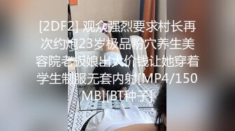 [MP4/ 609M] 小寸头哥哥女上位长发御姐熟女 一群中年人就是会玩开个宾馆啪啪做爱