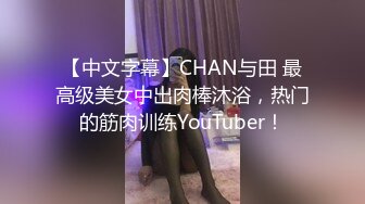 【OnlyFans】极品巨乳肥臀亚裔 NamiGoneWild合集 17