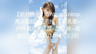 [MP4]STP25318 大眼睛网红美女，大尺度收费秀，掰穴特写里面湿湿，假屌爆插流出白浆，翘起肥臀后入，双指猛扣骚逼，浪叫呻吟不断 VIP2209