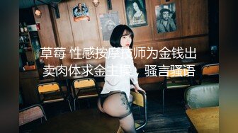 097_(sex)20230825_中戏学姐_1