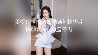 商场女厕蹲守偷窥红毛衣高跟鞋戴着长长耳坠的少妇的大肥B