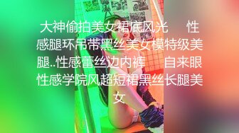 农村学校女厕偷拍年轻的学妹无毛的小鲍鱼