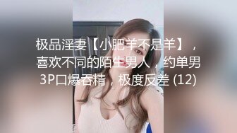 网约乖巧文静兼职外围嫩妹子，舔弄深喉大屌活很不错，沙发上掰开双腿抽插，大屁股骑乘，坐在小桌子上操