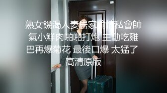 清纯Jk学生美眉 身材娇小 小贫乳小粉穴 淫水超多摸一下内内湿一大片 抠的狂喷 被无套输出 爽叫不停 内射