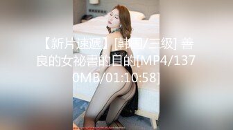 《极品泄密?稀缺资源》电报付费群贵宾席专属福利【杰姬】定制，美乳美足美腿反差骚妻足交炮机紫薇啪啪好玩的不得了