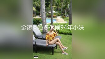 【高颜值 校花】小鹿丢了 极品00后美少女 落寞少女以性换租 迷人小嘴吸茎摄魂 被肏表情诱人至极 犹如置身蜜穴